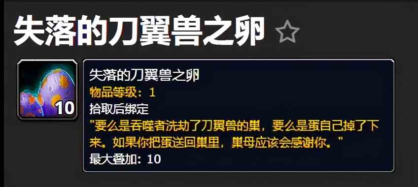 新玩家看過(guò)來(lái)，如何在《魔獸世界》中入手最新款坐騎