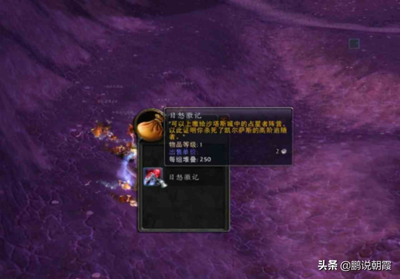 魔獸懷舊服：最賺錢的兩種方法，可惜大多數都是成年人，不稀罕