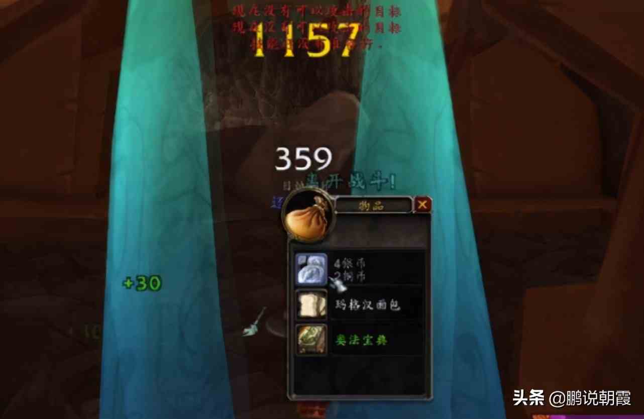 魔獸懷舊服：最賺錢的兩種方法，可惜大多數都是成年人，不稀罕