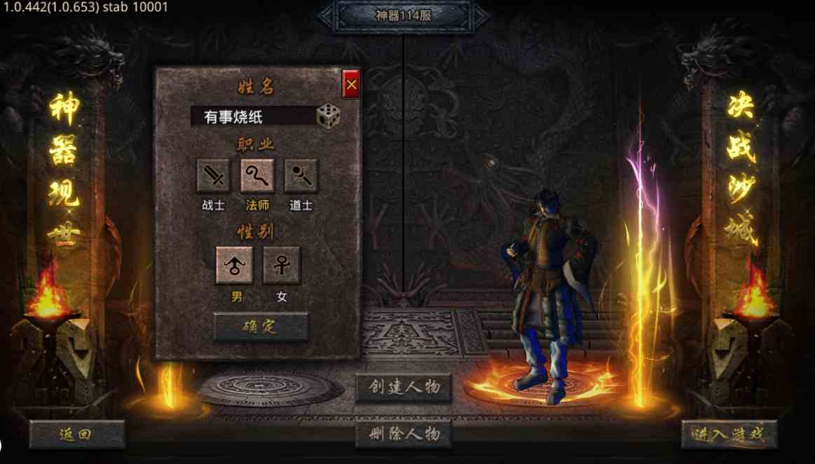 屠龍霸業傳奇高爆版官網（屠龍霸業傳奇官方下載）