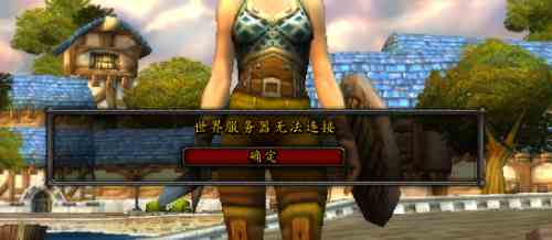 魔獸世界懷舊服今日開(kāi)服 魔獸世界懷舊服剝皮制皮玩法攻略 懷舊服服務(wù)器連不上怎么辦?