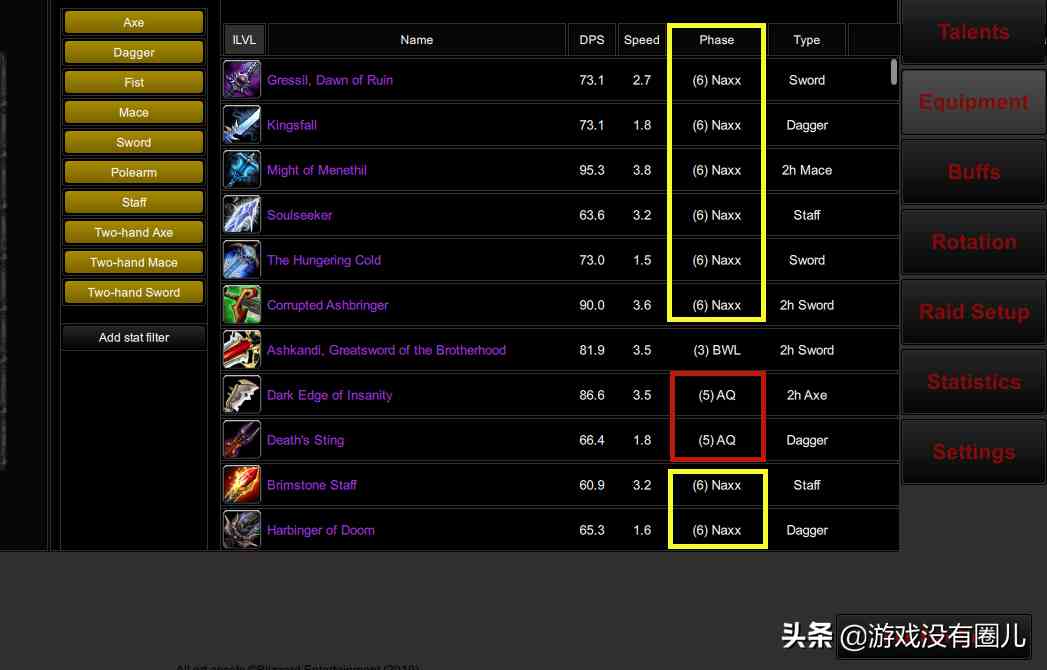 面對海量魔獸懷舊服賬號交易，你真的了解其風(fēng)險(xiǎn)有多高嗎？