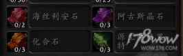 魔獸7.3全專業新增內容預覽：制造業裝備可提升至935