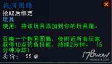魔獸7.3全專業新增內容預覽：制造業裝備可提升至935