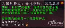 魔獸7.3全專業新增內容預覽：制造業裝備可提升至935