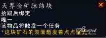 魔獸7.3全專業新增內容預覽：制造業裝備可提升至935