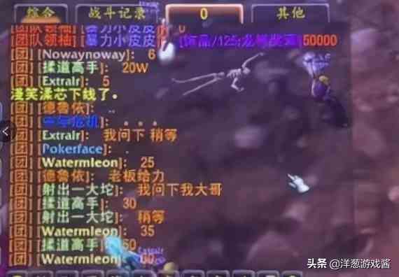 盤點魔獸世界TBC懷舊服一階段的那些驚人紀錄