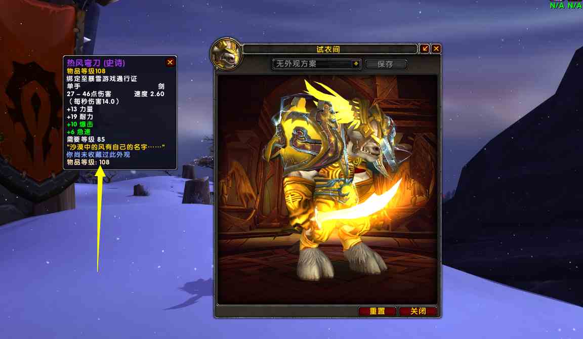 魔獸世界：關于考古學，有哪些神器值得入手？來這里手把手告知你