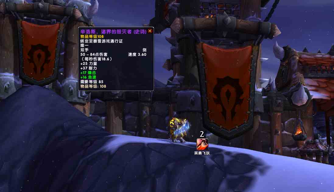 魔獸世界：關于考古學，有哪些神器值得入手？來這里手把手告知你