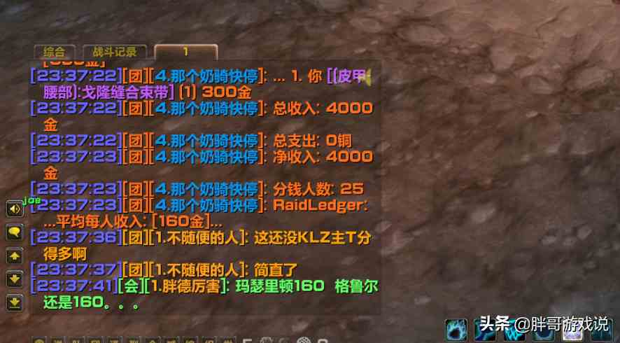 魔獸TBC：金幣價格持續上漲，T5裝備起拍價過高，PVP或成主流玩法