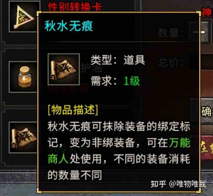 誰(shuí)能推薦幾個(gè)傳奇游戲搬磚打金的游戲？