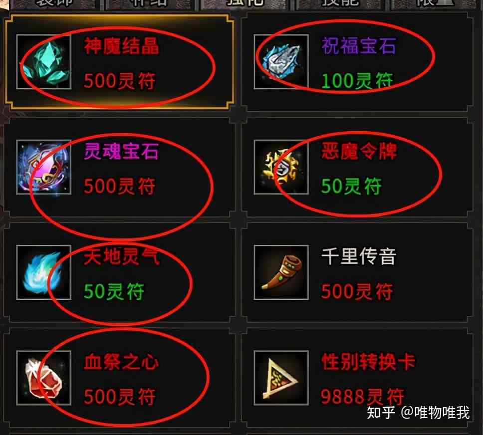 誰(shuí)能推薦幾個(gè)傳奇游戲搬磚打金的游戲？