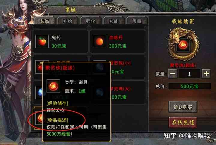 誰(shuí)能推薦幾個(gè)傳奇游戲搬磚打金的游戲？