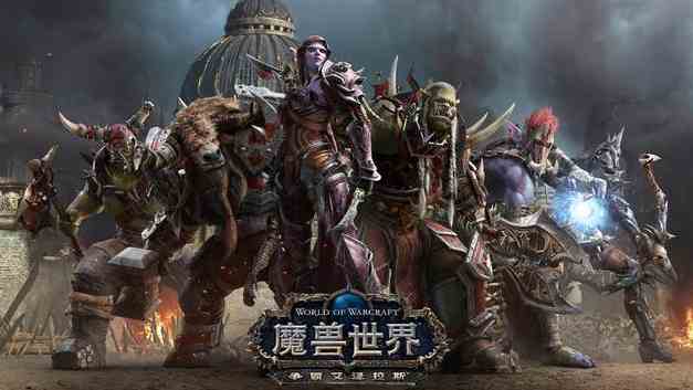 魔獸世界17年來獨有的交流暗語，你知道多少？可不要裝老玩家啊