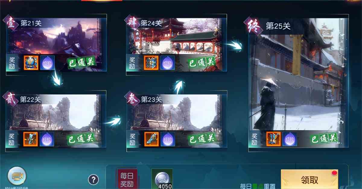 白蛇仙劫怎么升級？快速升級攻略在這