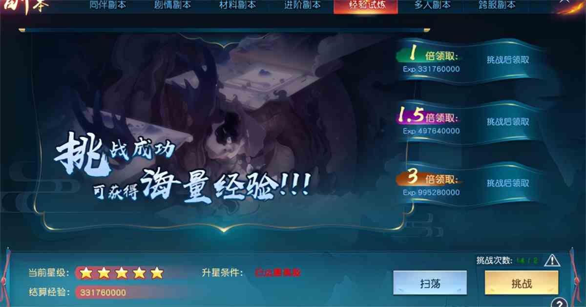 白蛇仙劫怎么升級？快速升級攻略在這