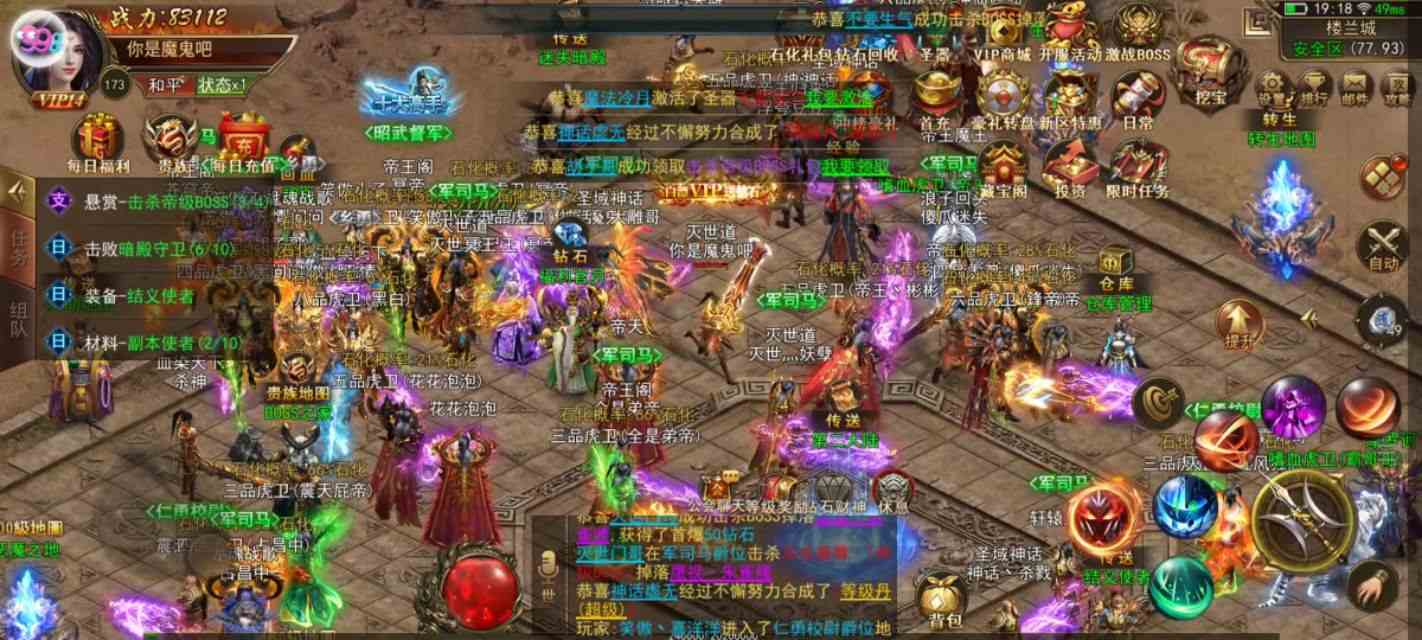 這些年你玩過哪些傳奇游戲？