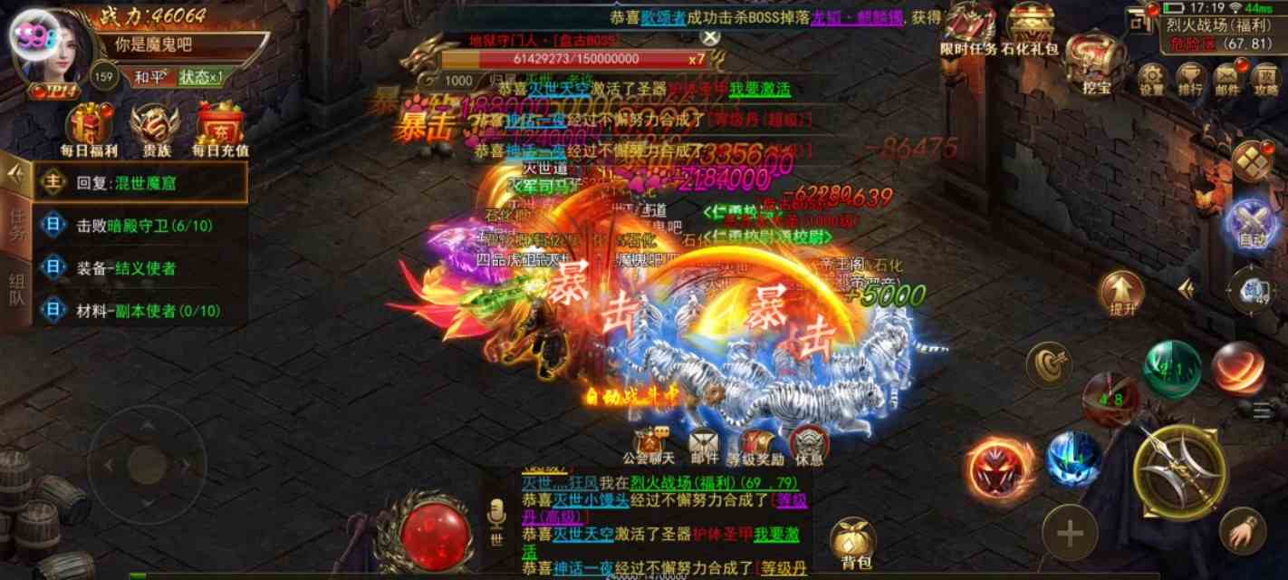 這些年你玩過哪些傳奇游戲？