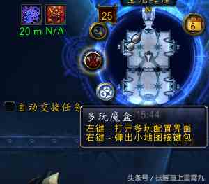 手把手教你調(diào)試“魔獸世界”盒子技能外觀