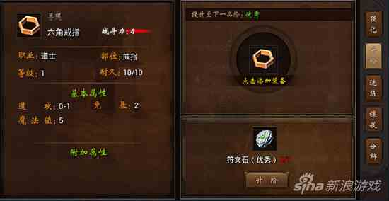 沙皇屠龍霸業(yè)最新版（沙城霸業(yè)最新手游下載）