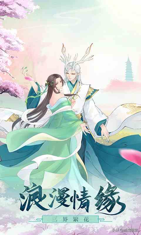 《白蛇仙劫》：玄幻史詩巨作，以白蛇傳為藍本，勇闖亂世紅塵