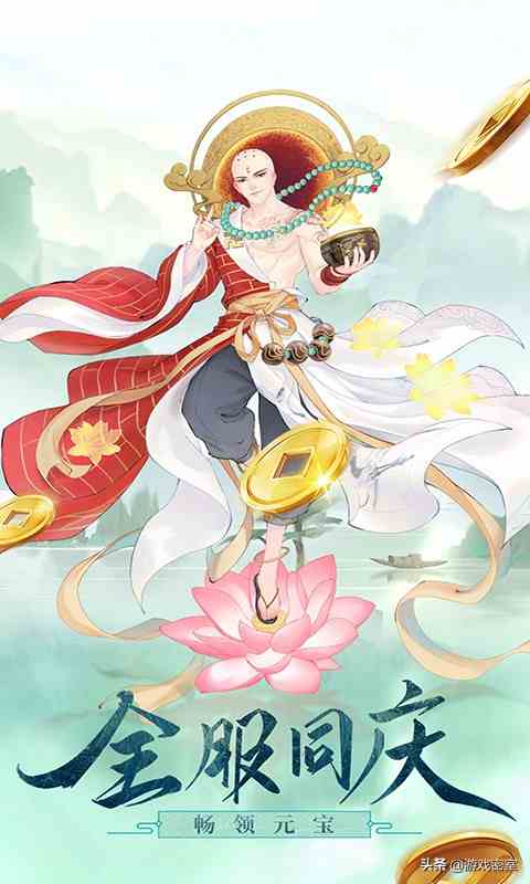 《白蛇仙劫》：玄幻史詩巨作，以白蛇傳為藍本，勇闖亂世紅塵