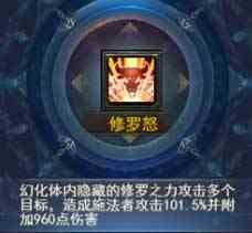 烈火星辰H5女戰(zhàn)士技能分析 理性加點(diǎn)合理理財(cái)