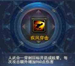 烈火星辰H5女戰(zhàn)士技能分析 理性加點(diǎn)合理理財(cái)
