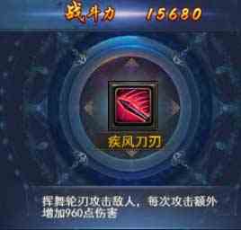 烈火星辰H5女戰(zhàn)士技能分析 理性加點(diǎn)合理理財(cái)