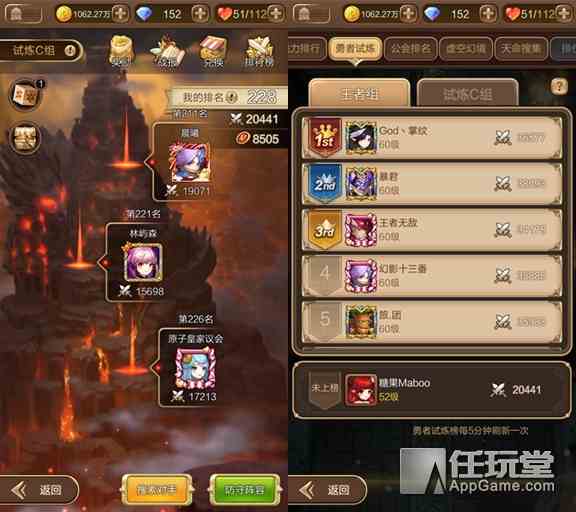 奧黛拉技能復原？2月28日游戲更新分析