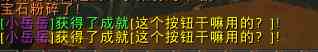 魔獸世界-「潘達利亞英雄的榮耀」詳細圖文攻略
