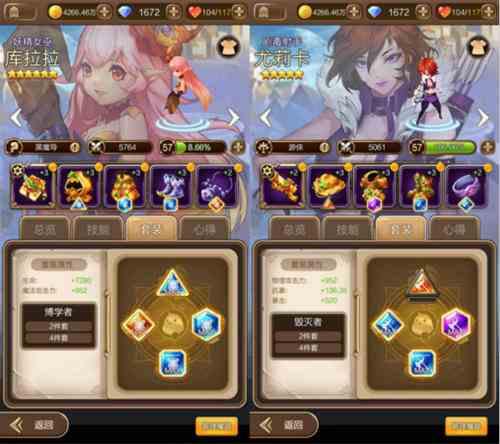 《天命傳說》v1.0.6版本新增魔晶合成玩法 套裝培養花樣多