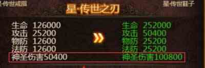龍城霸業h5新服即將開啟 傳世裝備等你拿