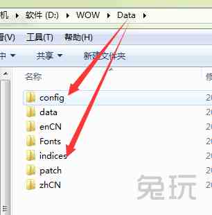 國(guó)服更新補(bǔ)丁：無法更新的幾種解決方法