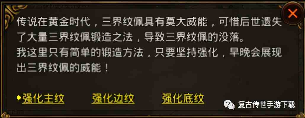 傳世歸來(lái)每日玩法攻略 復(fù)古三職業(yè)手游傳世歸來(lái)每日任務(wù)攻略