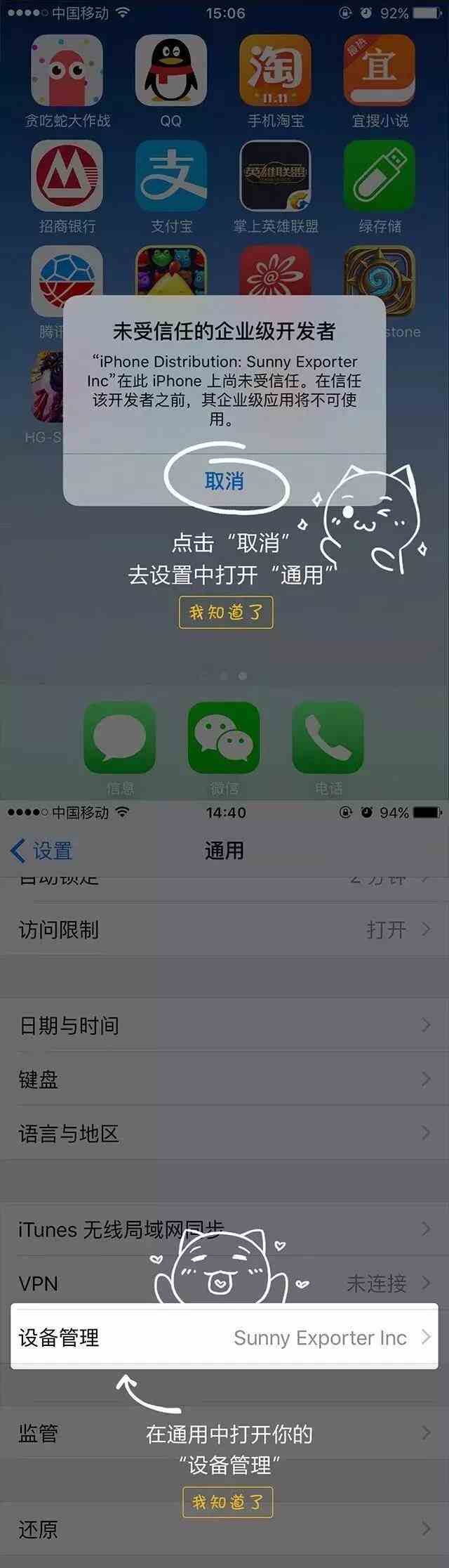 《最新傳奇手游》盛大官方授權,林志玲代言,全新四職業-刺客