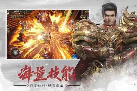 武圣屠龍激活碼領取方式 三職業合擊手游武圣屠龍游戲介紹