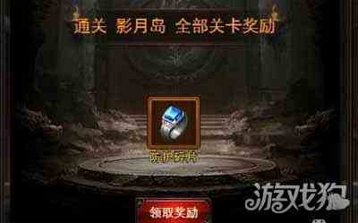龍城霸業h5如何更快更好集齊麻痹戒指碎片