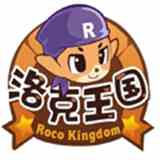 洛克王國(guó)手游