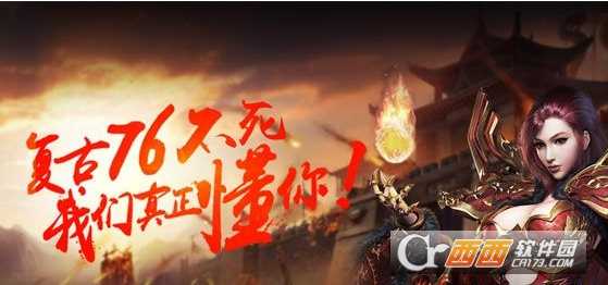 熱血燃燒手游