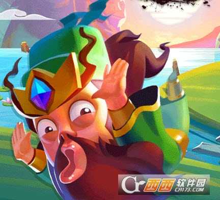 關(guān)二哥鬧三國