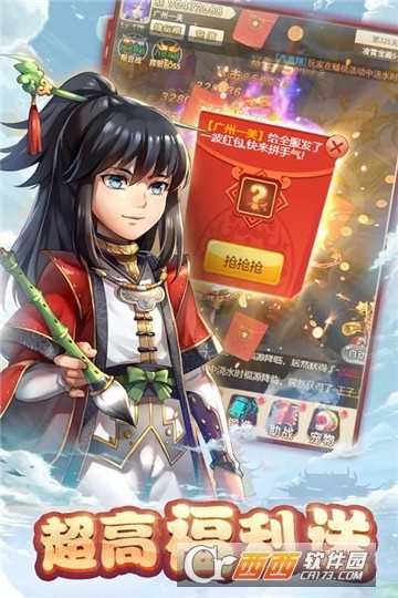 喲喲西游最新版