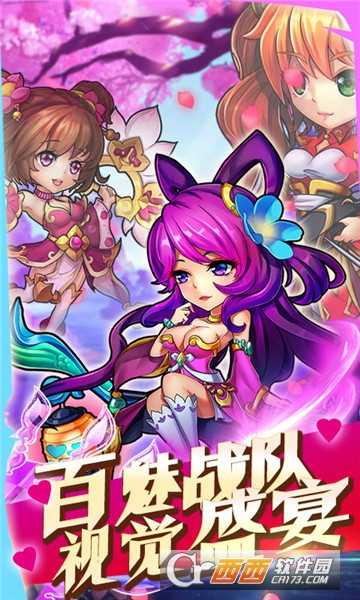 放開那小喬