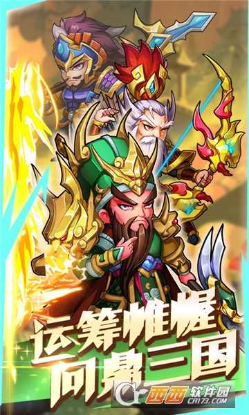 放開那小喬滿V版