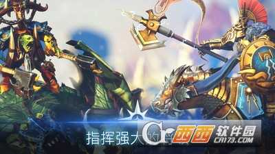 戰(zhàn)錘時(shí)代領(lǐng)土戰(zhàn)爭(zhēng)手游 戰(zhàn)錘時(shí)代領(lǐng)土戰(zhàn)爭(zhēng)手游