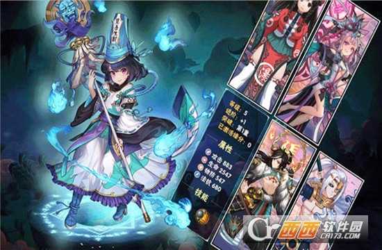 鬼狐正傳官方版