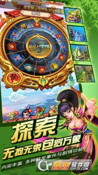 漿糊手游