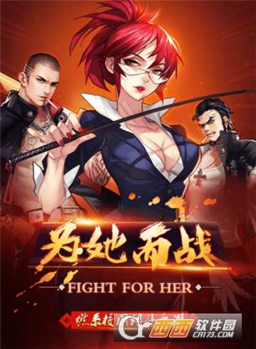 極品學姐BT版