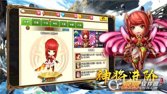 少年五虎傳官方版
