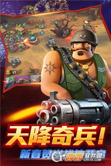 戰(zhàn)地沖突九游版
